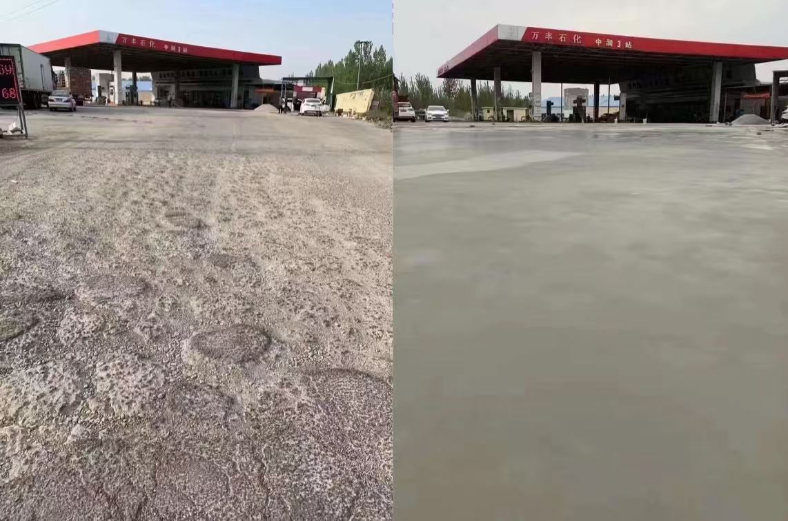 景德镇水泥道路抢修料 混凝土地面修补砂浆